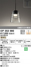ODELIC ǥå ڥȥ饤 OP252690