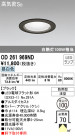 ODELIC ǥå ƥꥢ饤 OD261969ND
