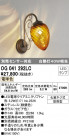 ODELIC ǥå ƥꥢ饤 OG041292LC
