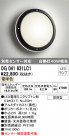 ODELIC ǥå ƥꥢ饤 OG041631LC1
