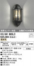 ODELIC ǥå ƥꥢ饤 OG041685LC