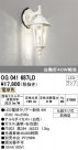 ODELIC ǥå ƥꥢ饤 OG041687LD