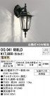 ODELIC ǥå ƥꥢ饤 OG041688LD