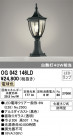 ODELIC ǥå ƥꥢ饤 OG042146LD