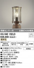 ODELIC ǥå ƥꥢ饤 OG042152LD