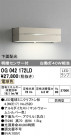 ODELIC ǥå ƥꥢ饤 OG042172LD