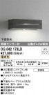 ODELIC ǥå ƥꥢ饤 OG042173LD