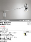 ODELIC ǥå ƥꥢ饤 OG254200