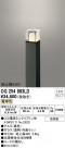 ODELIC ǥå ƥꥢ饤 OG254883LD