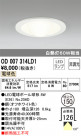 ODELIC ǥå 饤 OD007314LD1