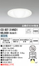 ODELIC ǥå 饤 OD007314ND1
