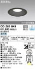 ODELIC ǥå 饤 OD261049