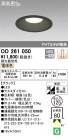 ODELIC ǥå 饤 OD261050