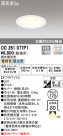 ODELIC ǥå 饤 OD261077P1