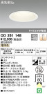 ODELIC ǥå 饤 OD261148