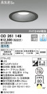 ODELIC ǥå 饤 OD261149