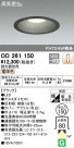 ODELIC ǥå 饤 OD261150
