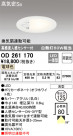 ODELIC ǥå 饤 OD261170