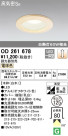 ODELIC ǥå 饤 OD261678