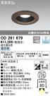 ODELIC ǥå 饤 OD261679