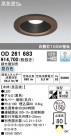 ODELIC ǥå 饤 OD261683