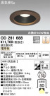 ODELIC ǥå 饤 OD261688