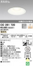 ODELIC ǥå 饤 OD261720