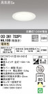 ODELIC ǥå 饤 OD261722P1