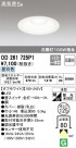 ODELIC ǥå 饤 OD261725P1