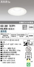ODELIC ǥå 饤 OD261727P1