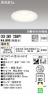ODELIC ǥå 饤 OD261728P1
