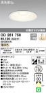 ODELIC ǥå 饤 OD261758