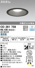 ODELIC ǥå 饤 OD261759