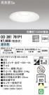 ODELIC ǥå 饤 OD261761P1