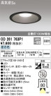 ODELIC ǥå 饤 OD261763P1