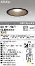 ODELIC ǥå 饤 OD261768P1