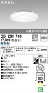 ODELIC ǥå 饤 OD261769