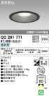 ODELIC ǥå 饤 OD261771