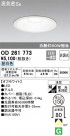 ODELIC ǥå 饤 OD261773