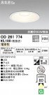 ODELIC ǥå 饤 OD261774
