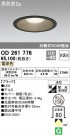 ODELIC ǥå 饤 OD261776
