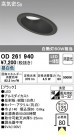 ODELIC ǥå 饤 OD261940