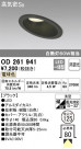 ODELIC ǥå 饤 OD261941