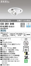 ODELIC ǥå 饤 OD261946