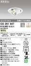 ODELIC ǥå 饤 OD261947