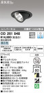 ODELIC ǥå 饤 OD261948