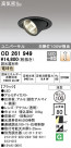 ODELIC ǥå 饤 OD261949