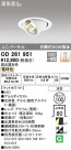 ODELIC ǥå 饤 OD261951