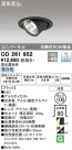 ODELIC ǥå 饤 OD261952