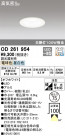 ODELIC ǥå 饤 OD261954